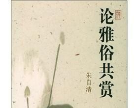 精神境界英语 - 宝贝英语
