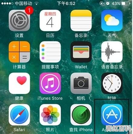 苹果手机出现马赛克怎么办？要怎么处理