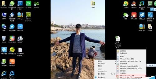 台式电脑桌面怎样调色温