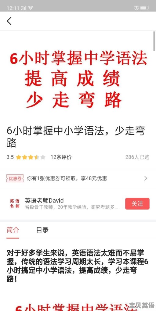 最好英语语法教材有哪些