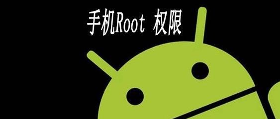 ROOT不成功该如何解决