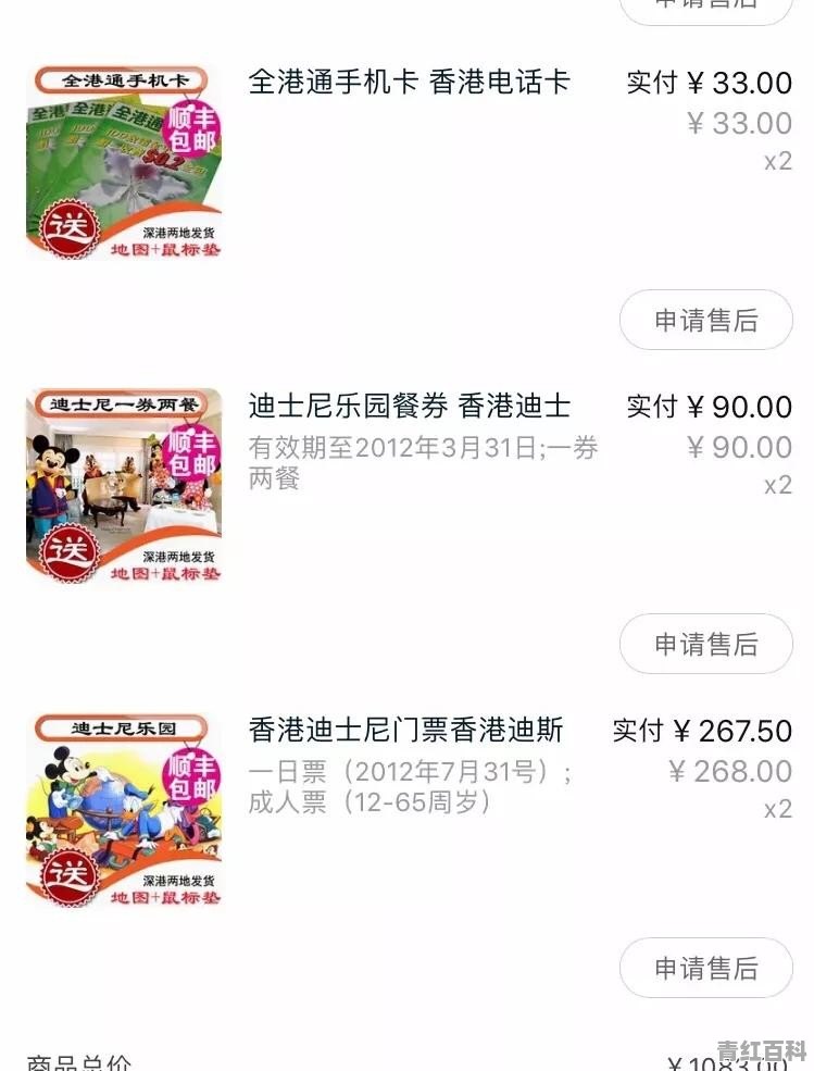 香港手机便宜吗值得买吗