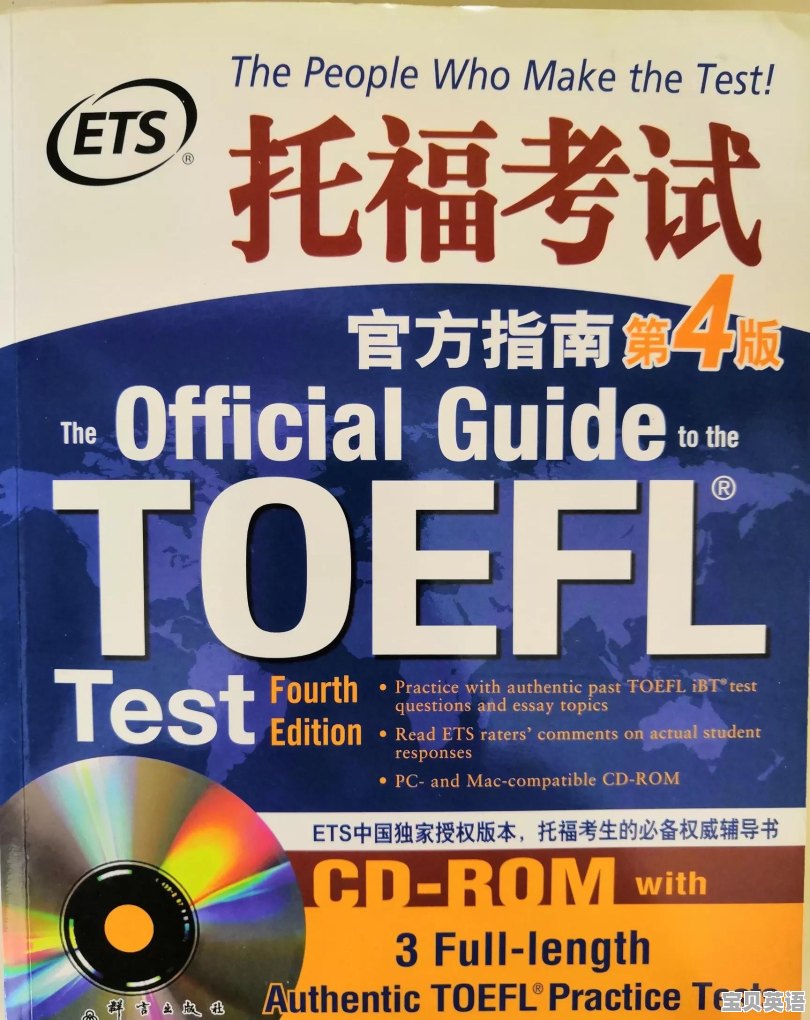 学生考托福老师兑现承诺