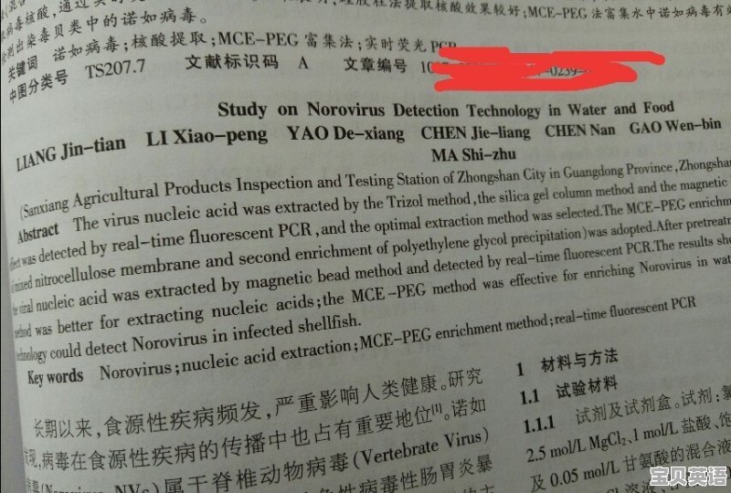 每日一句生活英语口语怎么说 - 宝贝英语