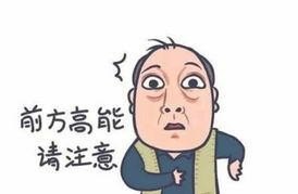 怎么去除眼袋