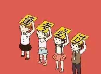 英语六级不是梦想考吗