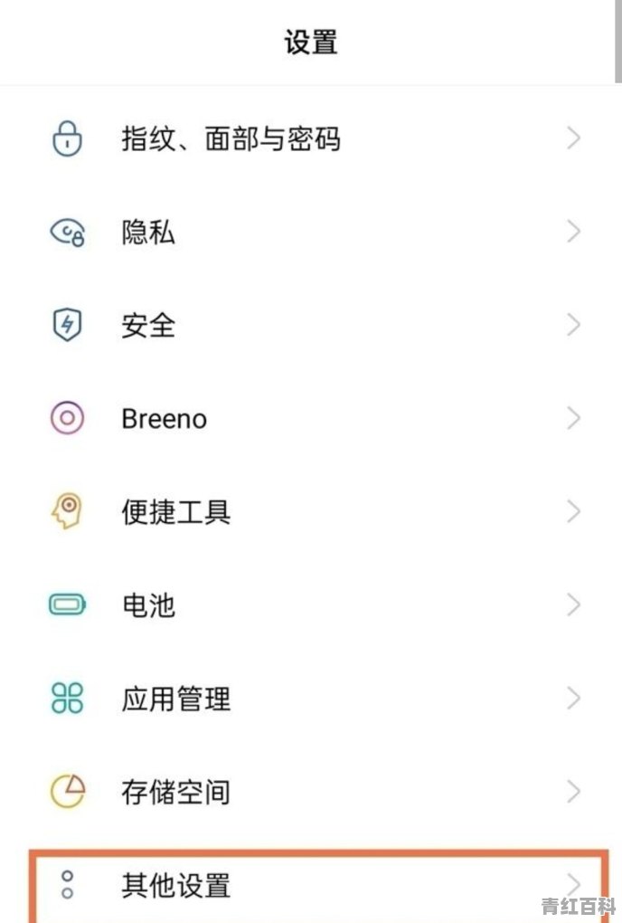 手机连接移动硬盘的详细步骤