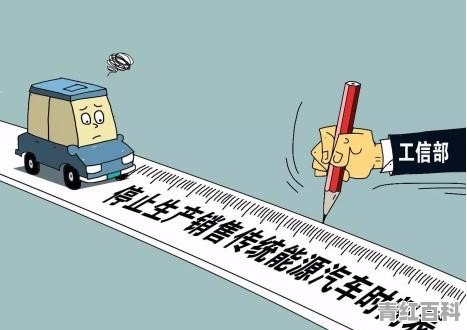 新能源汽车销量占比约