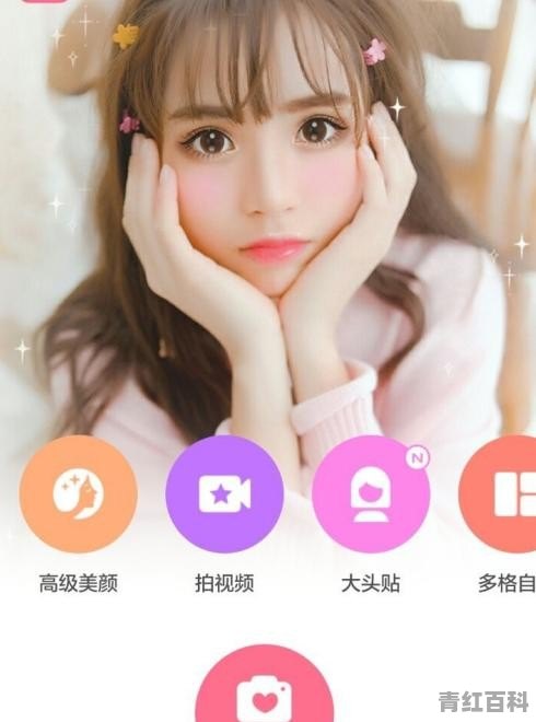 手机相机怎么设置美颜