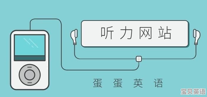 那些给我们读英语听力的人，到底是谁啊 - 宝贝英语