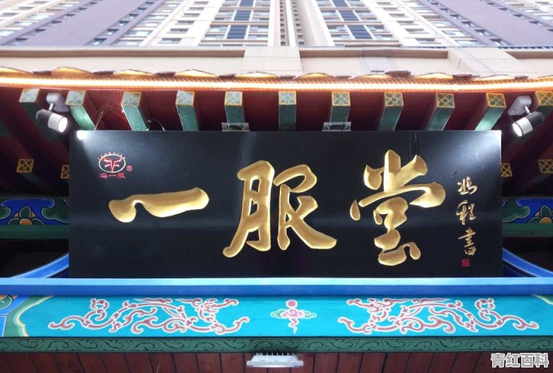 腿碰肿了怎么办才能消肿止痛