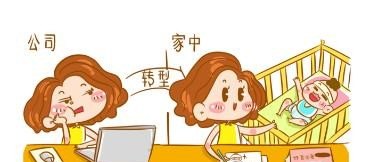 介绍妈妈是老师的英文小短文