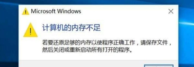 电脑没有内存怎么玩原神