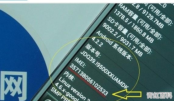 手机的IMEI码各代表什么