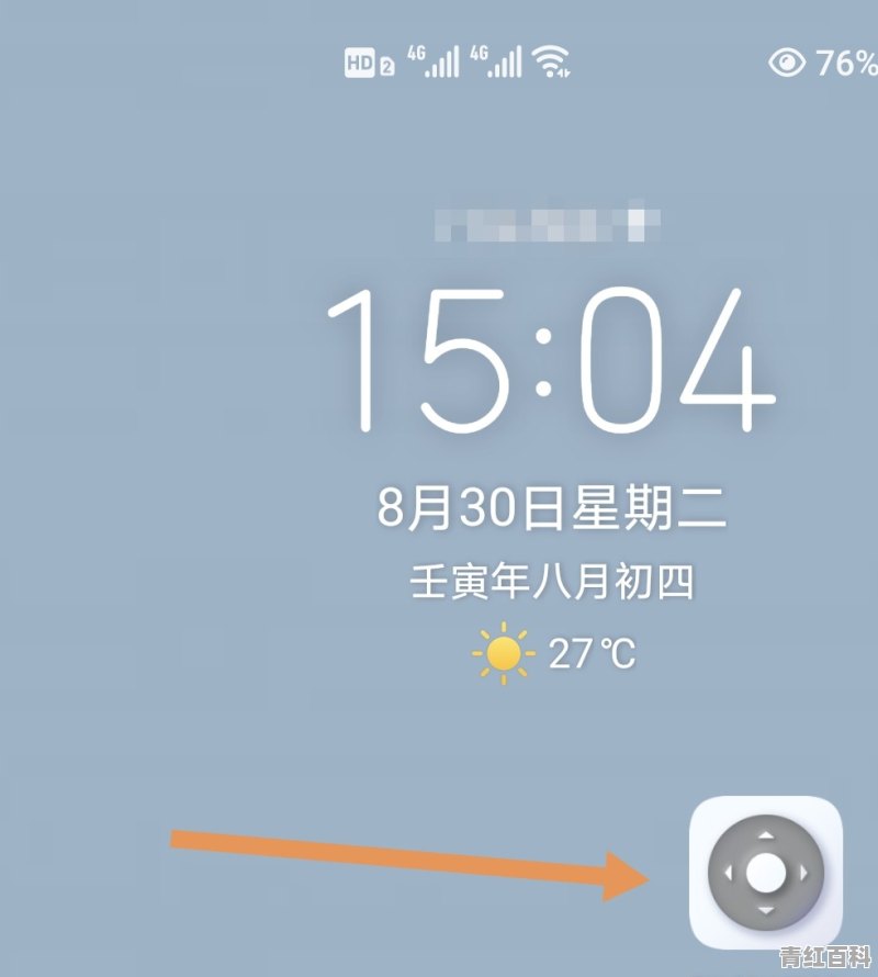格力手机开机画面