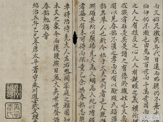 英语myfamily家谱作文 - 宝贝英语