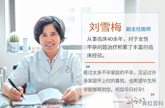 生化妊娠后，就在当月不小心怀孕了，能要吗