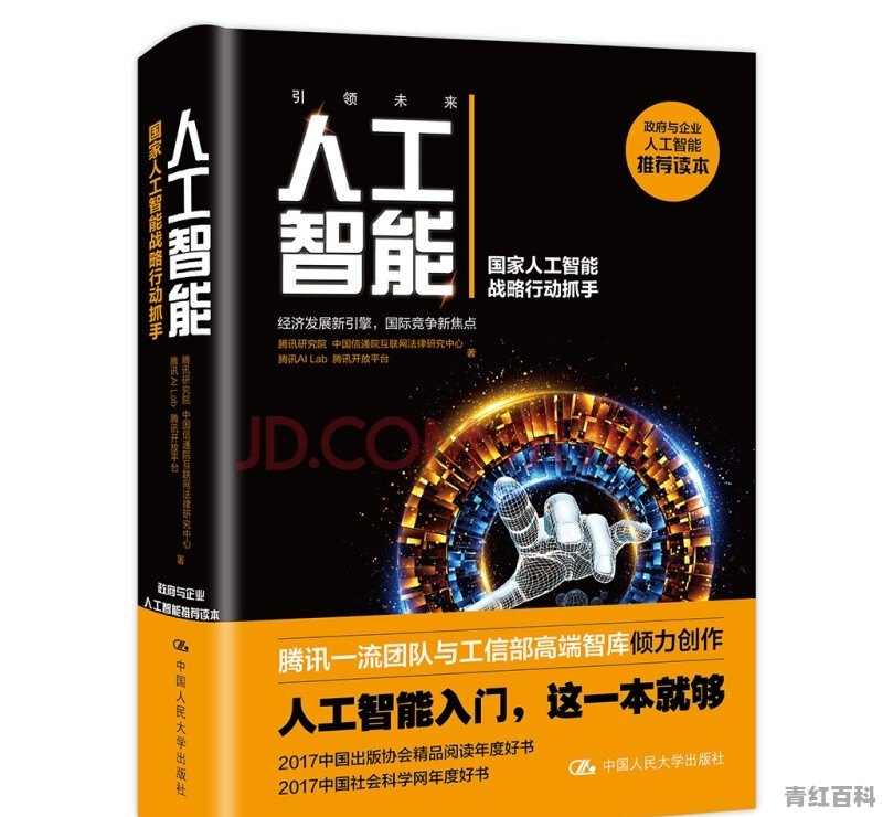 电脑的初学者
