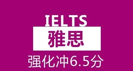 雅思平均5.5可以读语言班吗