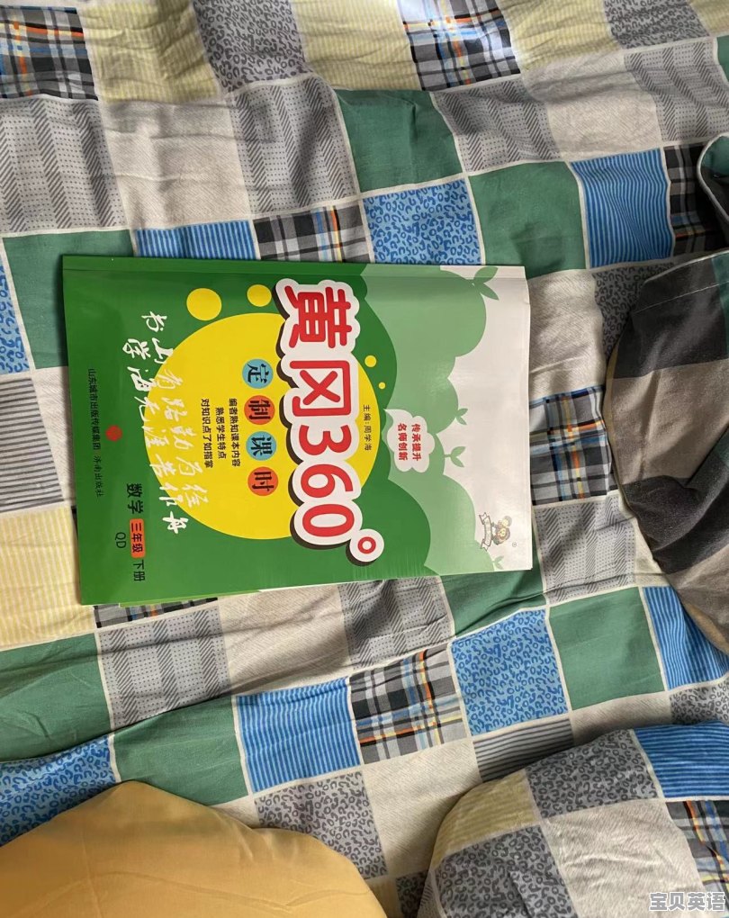 小学生试卷难度排名