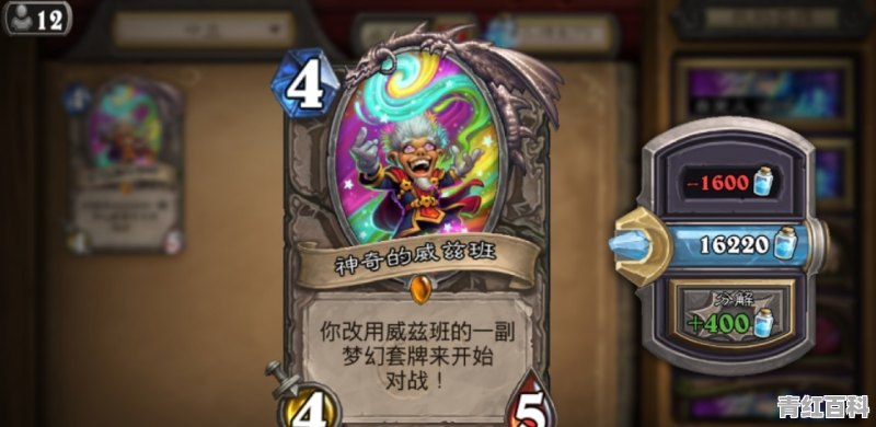 为什么炉石总是一卡一卡的