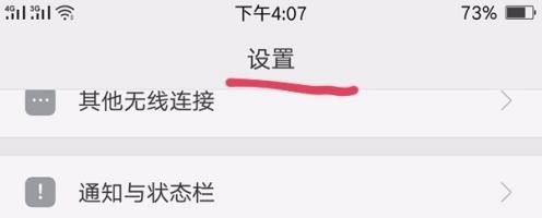 手机的菜单键在哪里