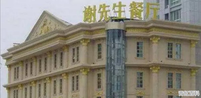 汉口江滩附近的美食推荐店铺地址在哪里啊