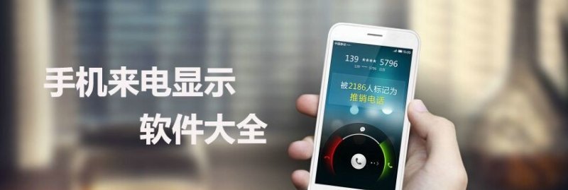 手机呼叫转移到座机上怎么转