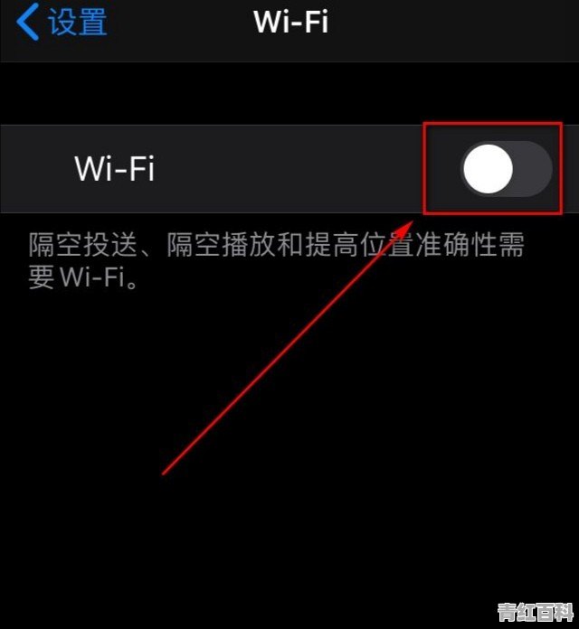 手机dns异常怎么修复