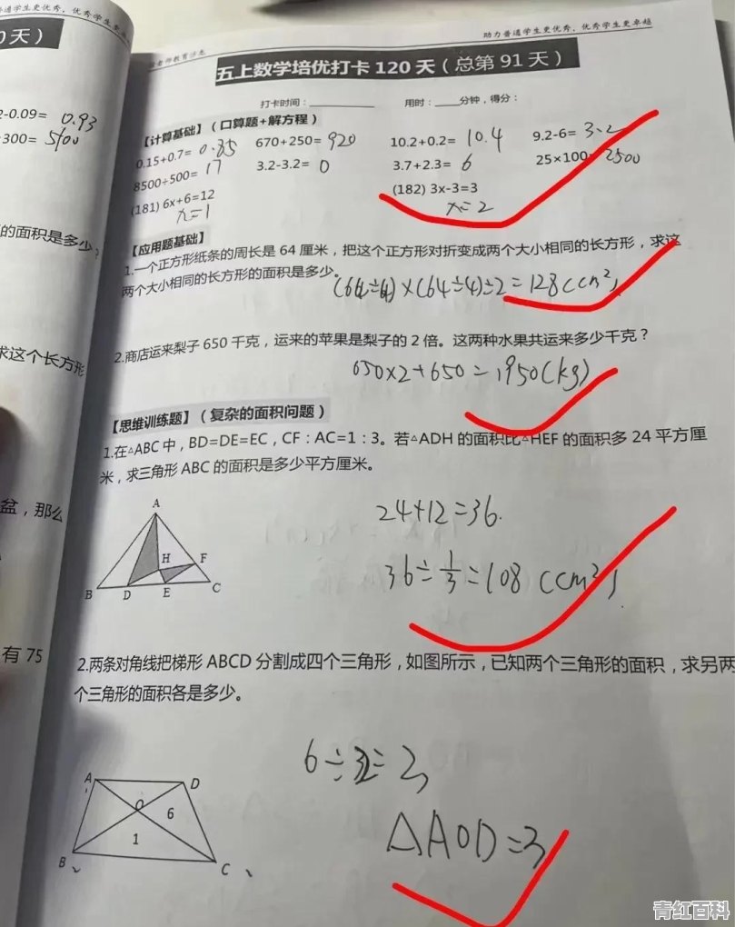 孩子话太多怎么办?