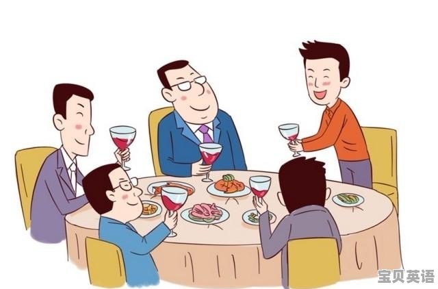 关于中国礼仪的英语作文80字 - 宝贝英语