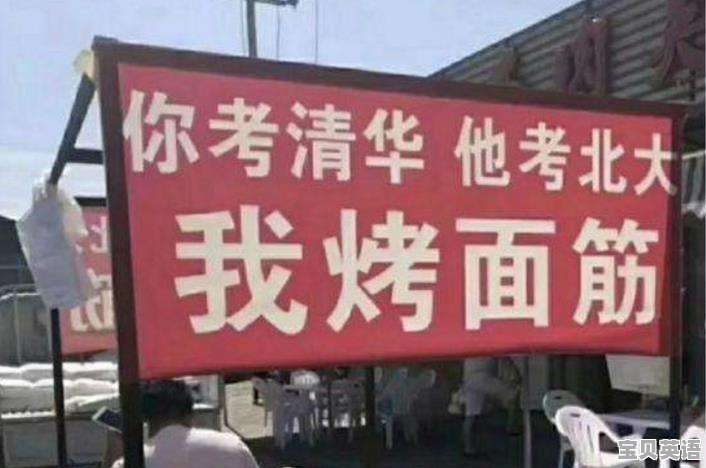 环卫工人倾尽所有助女儿留学 你怎么看