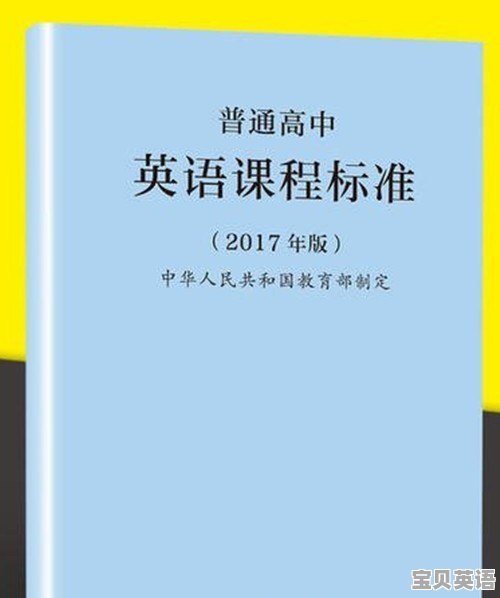高考英语所需的词汇量是多少