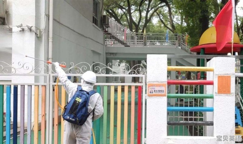 小学明天要复课吗英语怎么说 - 宝贝英语