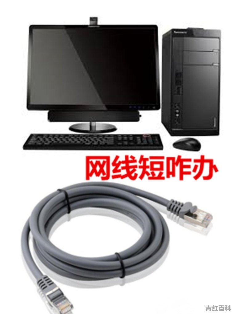 电脑一短一长报警