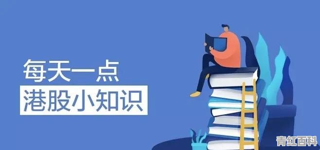 2020你是怎样理财的