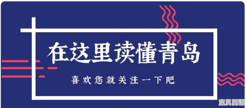 李沧区虎山花苑幼儿园增加早餐至13元不管你吃不吃 - 宝贝英语