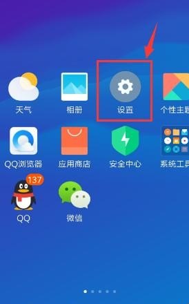手机输入法不见了怎么调出来