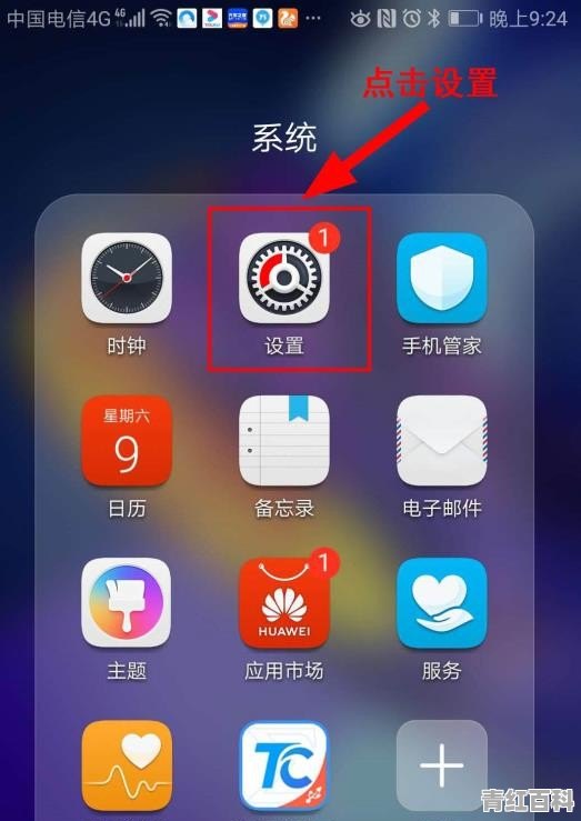 怎么用手机设置路由器wifi密码