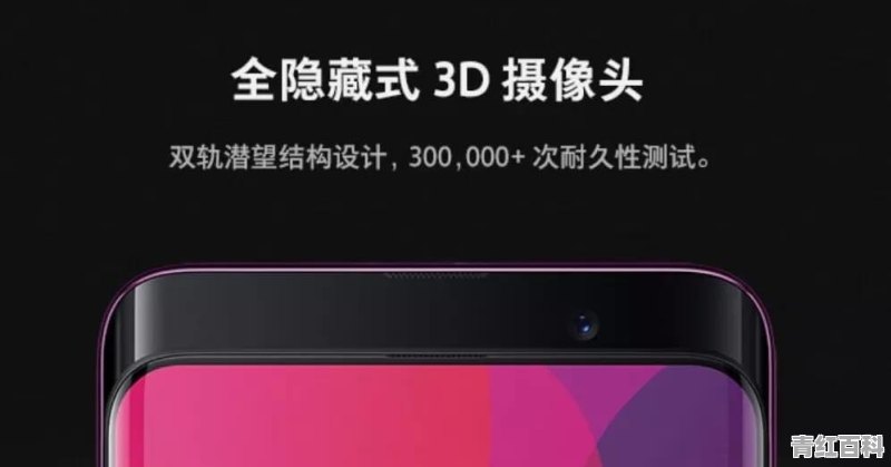 为什么华为、联想、小米等国产手机商纷纷计划推出滑盖式手机，而不做OV机械结构的手机