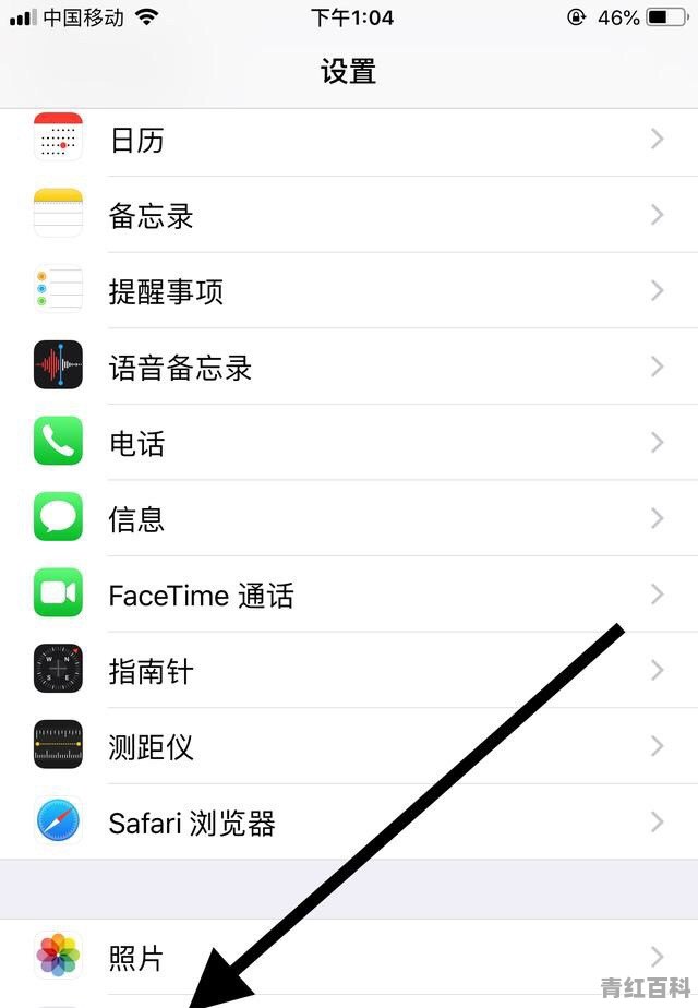 苹果手机怎么拍照平行