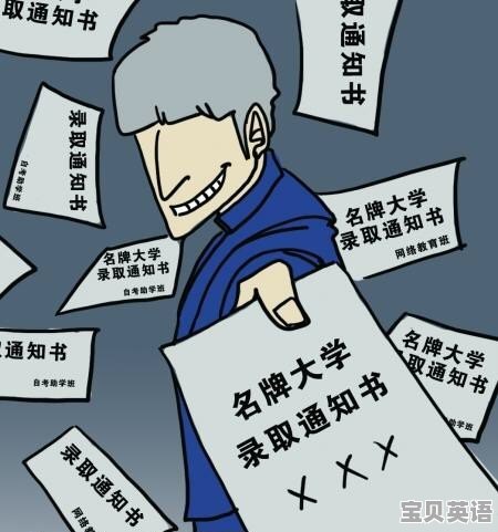 石雅思 怀化 - 宝贝英语