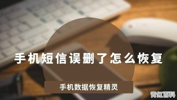 iPhone手机短信如何全部删除