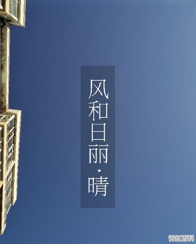 因事焦虑不安，或过度生气，就胃不舒服，没有胃口吃饭，怎么办