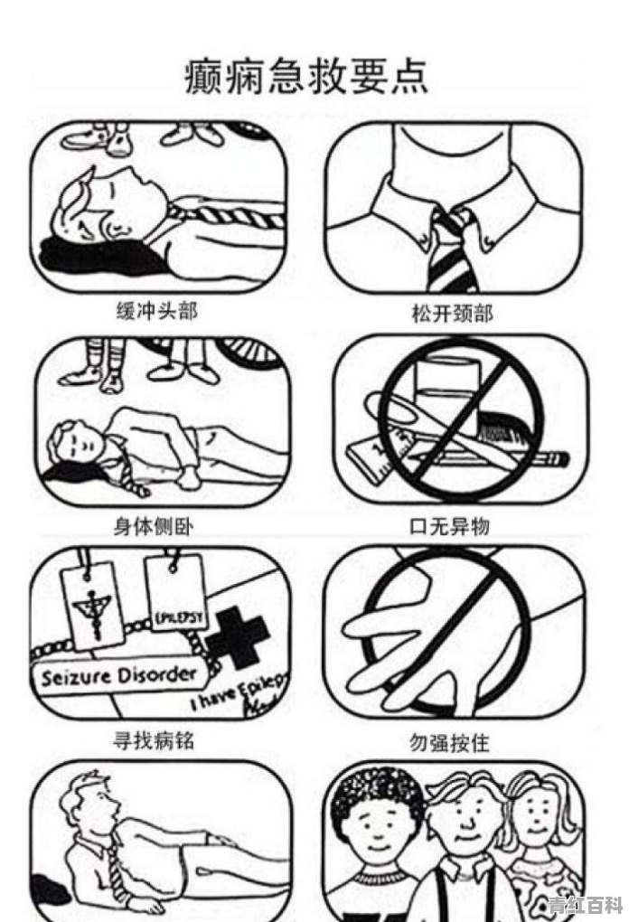 癫痫应该怎么忌口