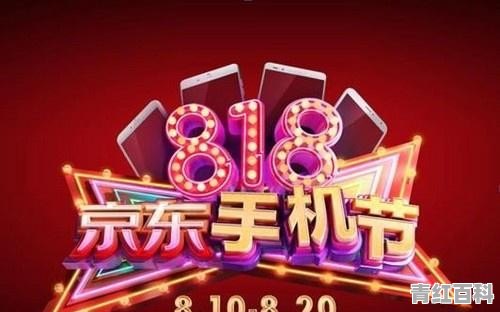 手机元旦会降价吗