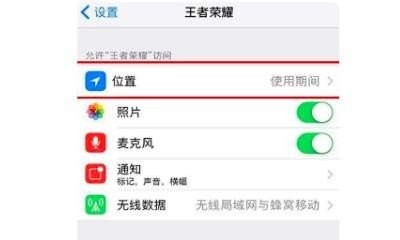 我手机app怎么成美国版了怎么换成中国版