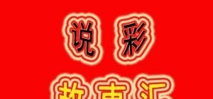 广东彩票恢复销量了 但为什么快速开奖游戏快乐十分没有恢复销量