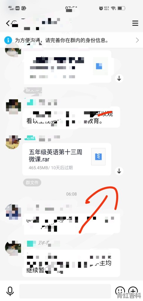 手机怎么解压缩文件