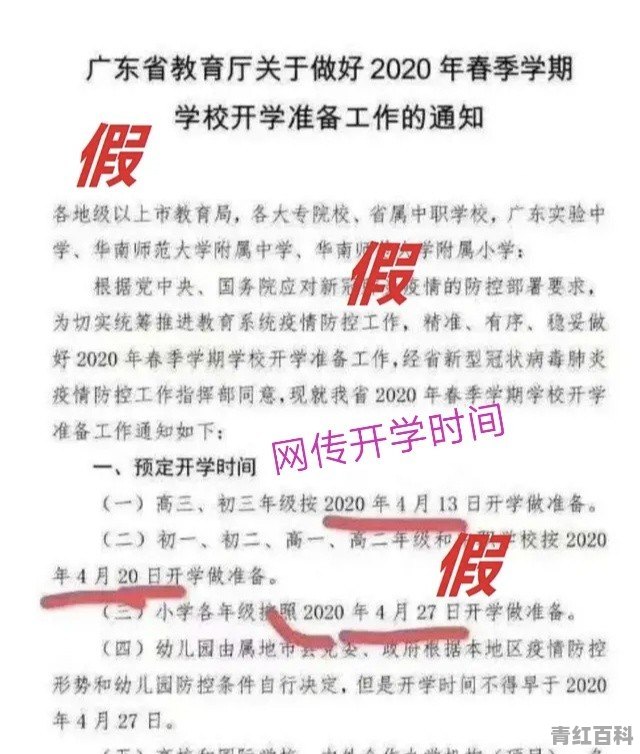 揭阳美食推荐地点在哪里做核酸检测